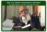 ראש חודש